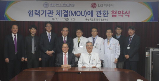 계명대 동산의료원은 17일 의료원 별관 회의실에서 LG히다찌와 업무협약을 체결했다고 밝혔다. 김수엽 LG히다찌 대표(왼쪽)와 김권배 동산의료원 원장이 기념촬영을 하고 있다. LG히다찌 제공